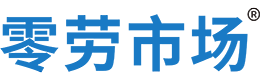 白城零劳市场